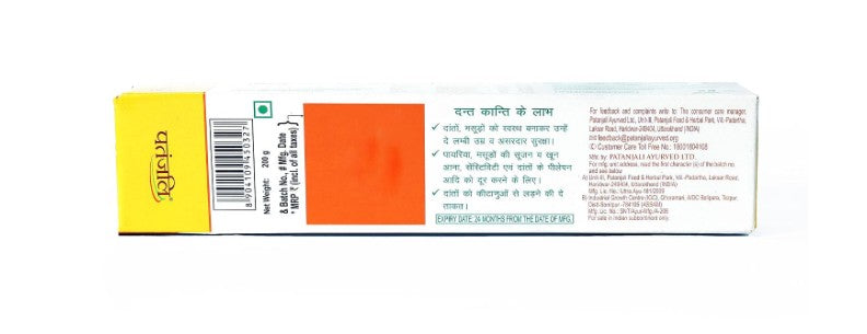 Patanjali Dant Kanti Toothpaste 200g