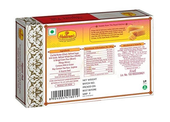 Haldiram's Nagpur Mysore Pak 500 Gram