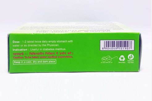 Patanjali Divya Madhunashini Vati Extra Power 120Tablets
