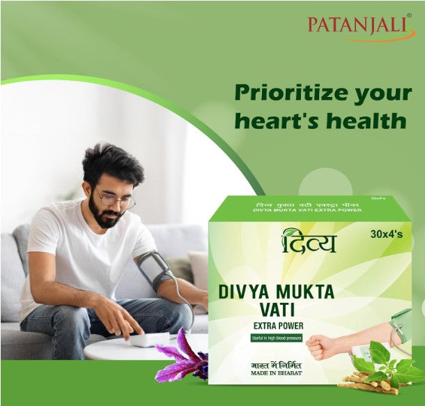 Patanjali Divya Mukta Vati Extra Power 120 tabs
