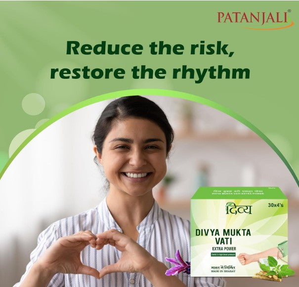 Patanjali Divya Mukta Vati Extra Power 120 tabs
