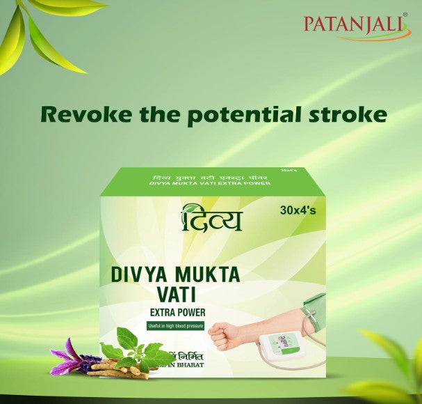 Patanjali Divya Mukta Vati Extra Power 120 tabs