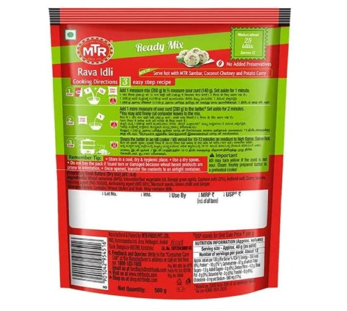 Instant MTR Rava Idli Mix 500g